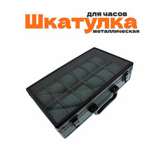 Шкатулка , зелeный Нет бренда