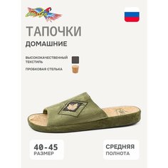 Тапочки Tingo, размер 42, хаки