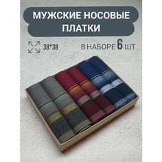 Носовой платок , 6 шт., темно-синий Нет бренда