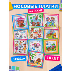Носовой платок , оранжевый/зеленый Питер Текстиль