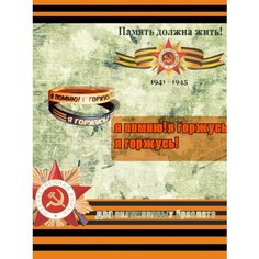 Браслет, оранжевый, черный Нет бренда