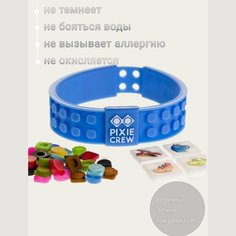 Браслет, голубой Нет бренда