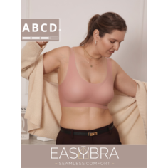 Топ EASY BRA, размер X size, персик