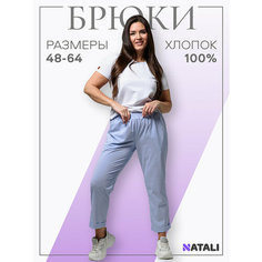 Брюки бананы Натали Суслова, размер 64, голубой