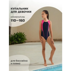 Купальник FN Oasis, размер 130, cиний ФН