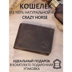 Кошелек , фактура матовая, кофе Нет бренда