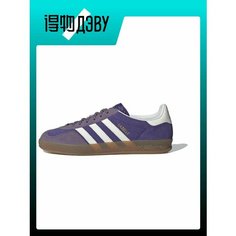 Кроссовки adidas, размер EU 40.5 стопа (25CM), purple