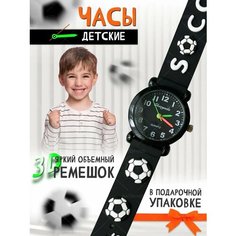 Наручные часы , черный Watch Kids