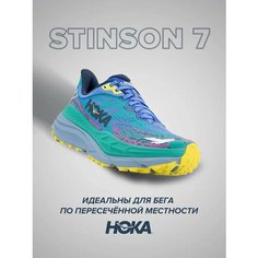 Кроссовки HOKA ONE ONE Stinson 7, полнота B, размер US8B/UK6.5/EU40/JPN25, зеленый, синий