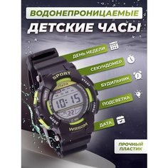 Наручные часы iTaiTek, желтый