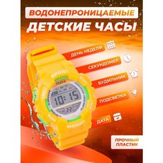 Наручные часы iTaiTek, оранжевый