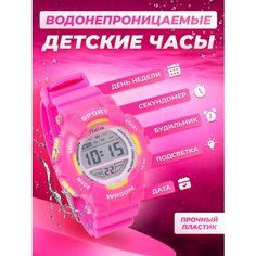 Наручные часы iTaiTek, ярко-розовый