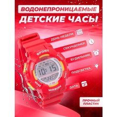 Наручные часы iTaiTek, красный/желтый