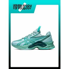 Кроссовки ASICS, размер EU 44 стопа (28.3CM), зеленый, горчичный