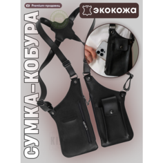 Сумка кросс-боди KIJUA, фактура гладкая, матовая, черный
