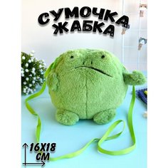 Сумка Plush Story, зелёный