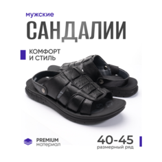 Сандалии, размер СТЕЛЬКА 29 СМ, черный Нет бренда