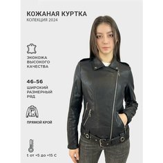 Куртка , размер XL, черный Hero