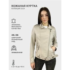 Куртка , размер L, бежевый Hero