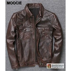 Куртка MOOCIE, размер 2XL, коричневый