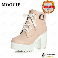 Ботильоны MOOCIE, размер длина стопы-25.5 см, розовый