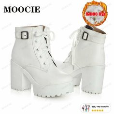 Ботильоны MOOCIE, размер длина стопы-26 см, белый