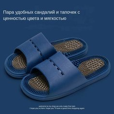 Тапочки, размер 42-43 (подходит на ногу 41-42), синий No Brand