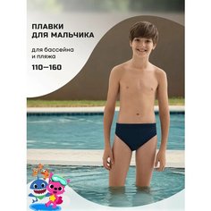 Плавки FN Rowing Kid, размер 120, темно-синий ФН