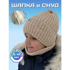 Шапка бини для детей, размер 52-56, бежевый Anina