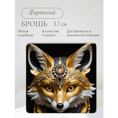 Брошь ФАРТОVЫЙ, оранжевый