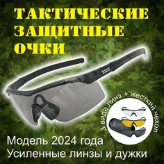 Солнцезащитные очки 5.11 Tactical, черный