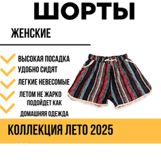 Шорты , размер 62, черный Нет бренда