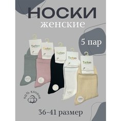 Носки , комплект, 5 пар, размер 36-41, рис. 215, мультиколор Нет бренда