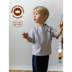 Футболка рубибуби новая коллекция, футболка оверсайз, размер 92-98, белый/серая полоска