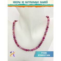 Бусы, длина 38 см, бордовый Нет бренда