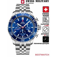 Наручные часы SWISS MILITARY BY CHRONO, синий