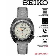 Наручные часы SEIKO, серебристый