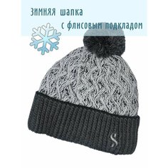 Шапка бини JESS Зимняя для взрослых и детей, размер 55-59, серый