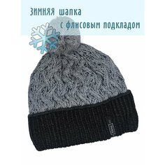 Шапка бини JESS Зимняя для взрослых и детей, размер 55-59, серый