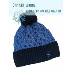 Шапка бини JESS Зимняя для взрослых и детей, размер 55-59, синий, голубой
