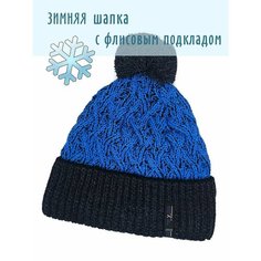Шапка бини JESS Зимняя для взрослых и детей, размер 55-59, серый, голубой