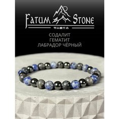 Эластичный браслет Fatum Stone, гематит, лабрадор, содалит, 1 шт., черный