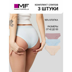 Трусы MARK FORMELLE Нижнее белье, комплект из 3 шт., размер S, небесно-голубой