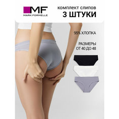 Трусы MARK FORMELLE Нижнее белье, комплект из 3 шт., размер XS, фиолетовый, черный, белый