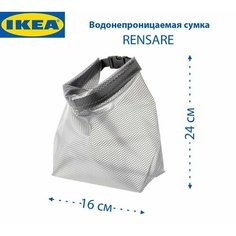 Сумка ИКЕА, серый Ikea