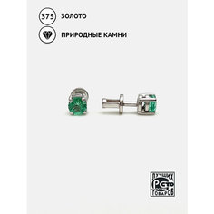 Серьги пусеты Кристалл Мечты, белое золото, 375 проба, родирование, изумруд, размер 4.5 мм, длина 1.4 см, , зелeный