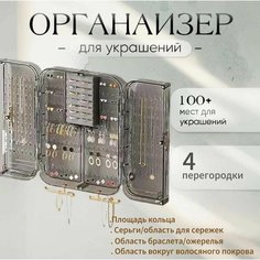Подставка Нет бренда