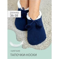 Носки RS, размер 36-38, синий