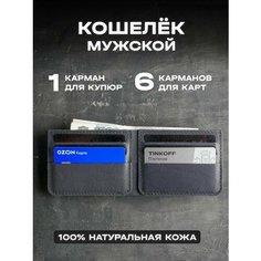 Кошелек LOCKHART, синий