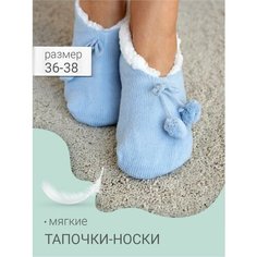 Носки RS, размер 36-38, голубой